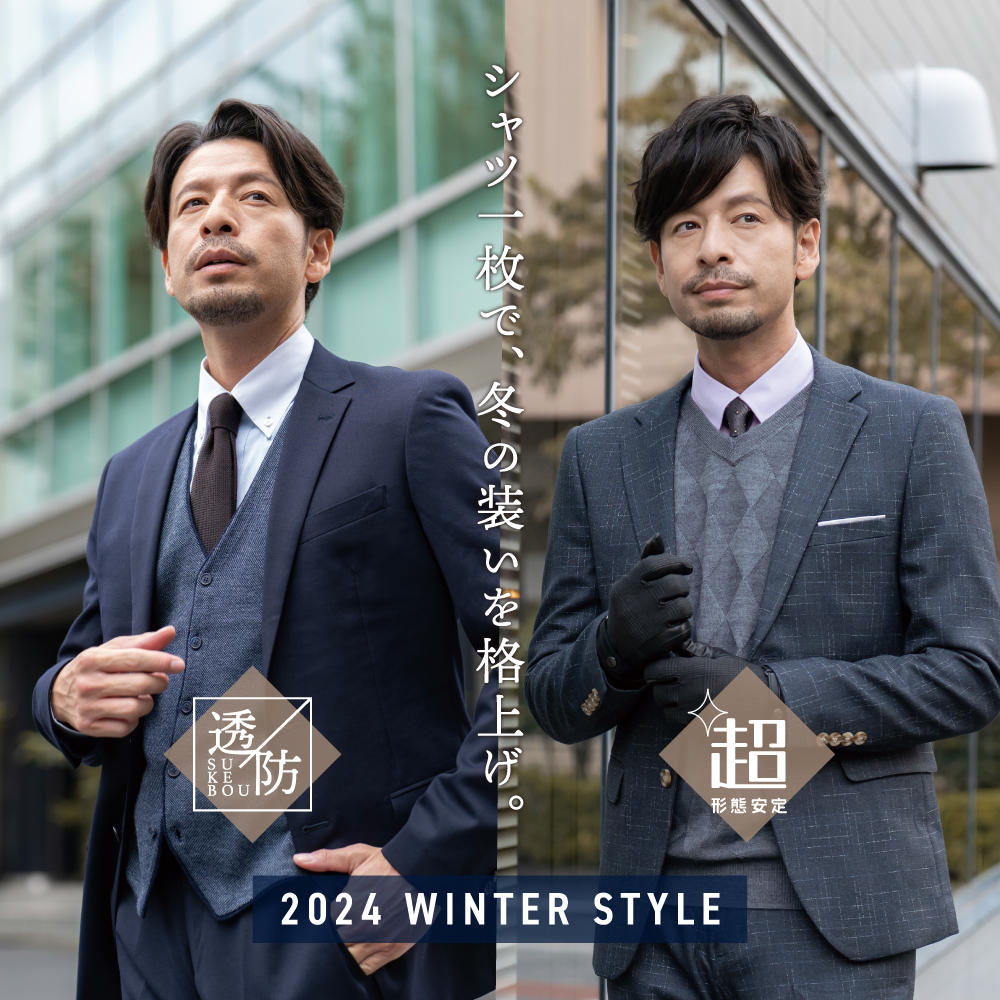 TOKYO SHIRTS 2024Men's Winter Style