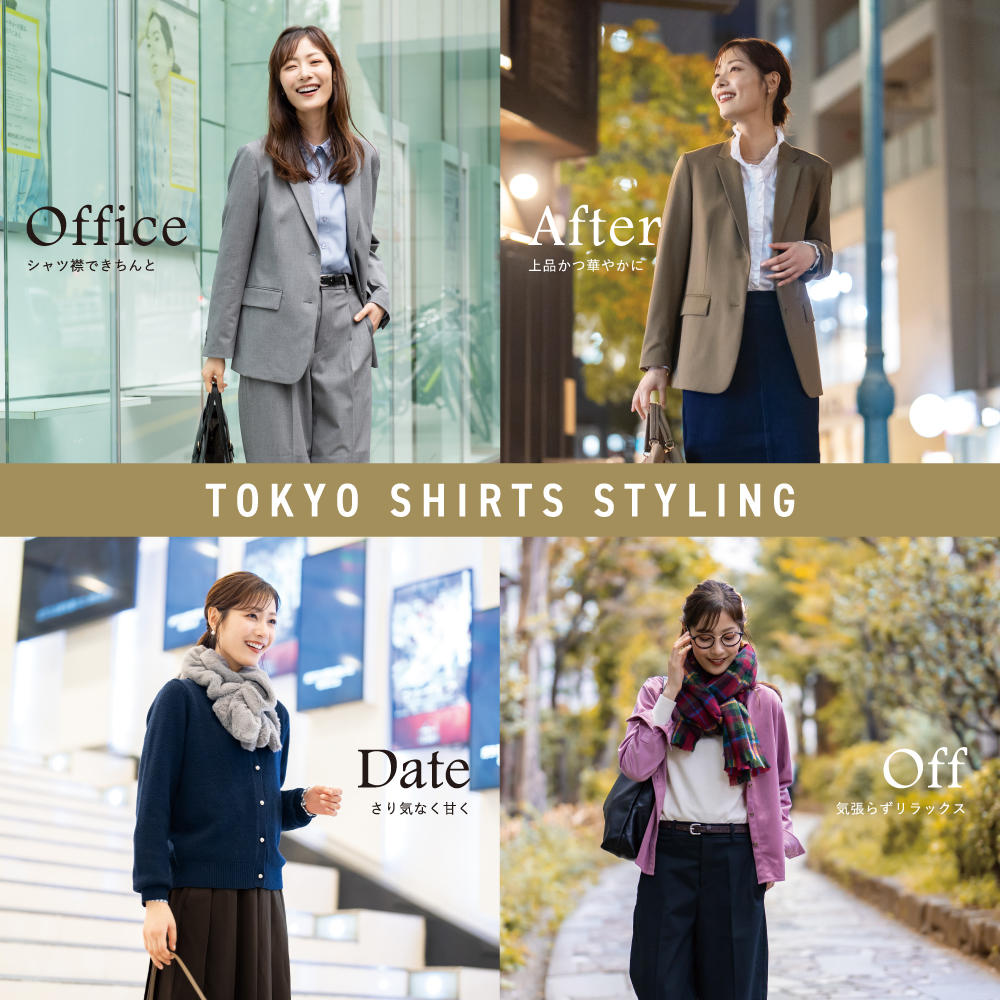 TOKYO SHIRTS 2024Ladie's Winter Style