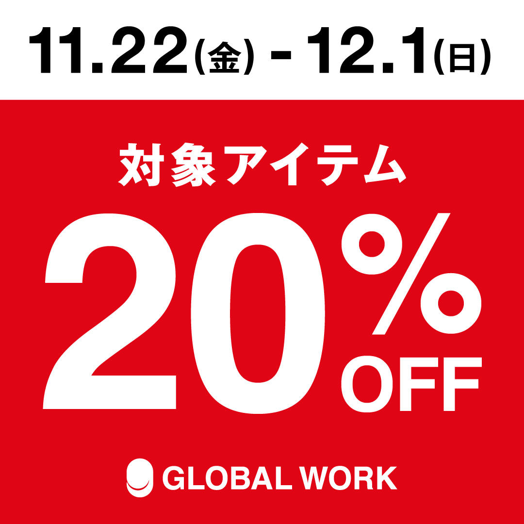 ＼冬物アイテム期間限定価格・Fカポイント10倍／