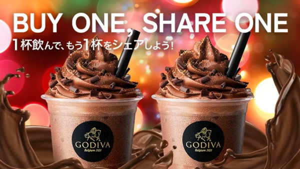 ショコリキサー Buy One Share One キャンペーン