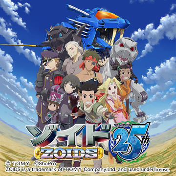 「ゾイド -ZOIDS-」 25th ANNIVERSARY POP UP TOUR