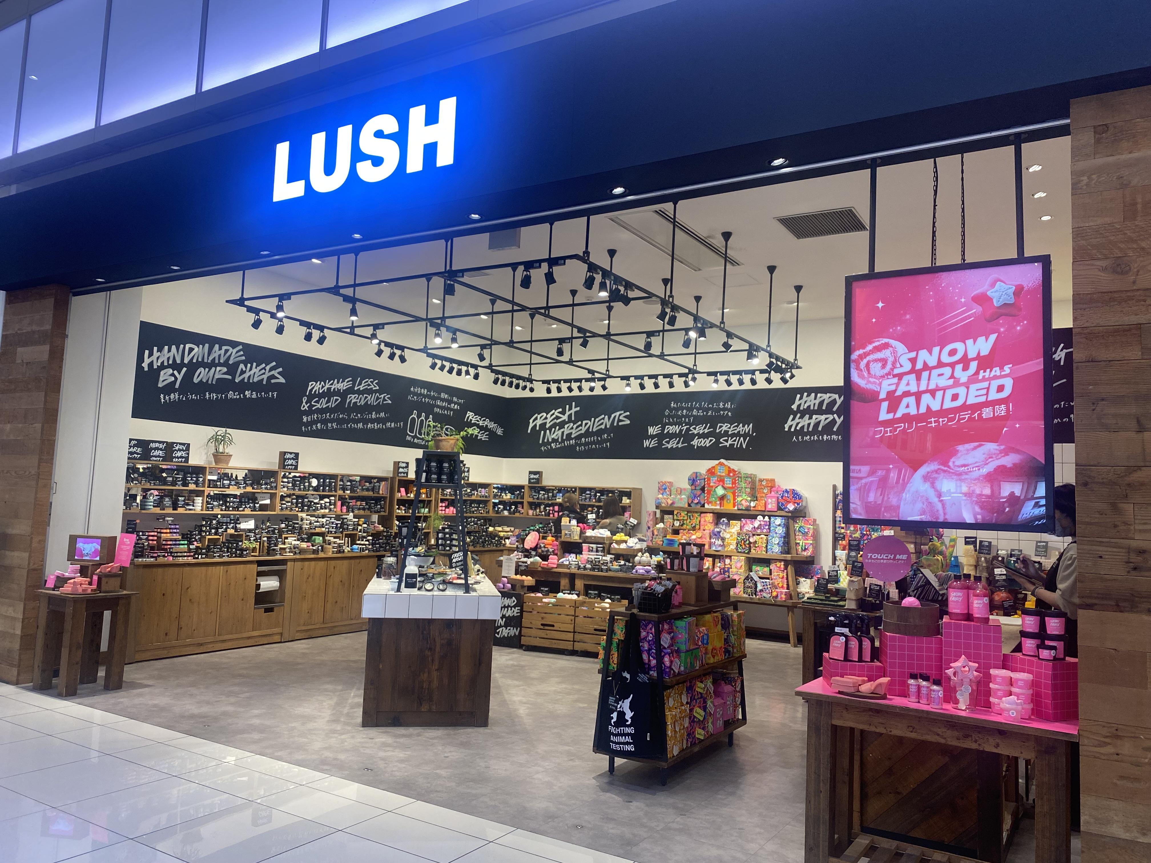 LUSHで一緒に働く仲間を募集します♪