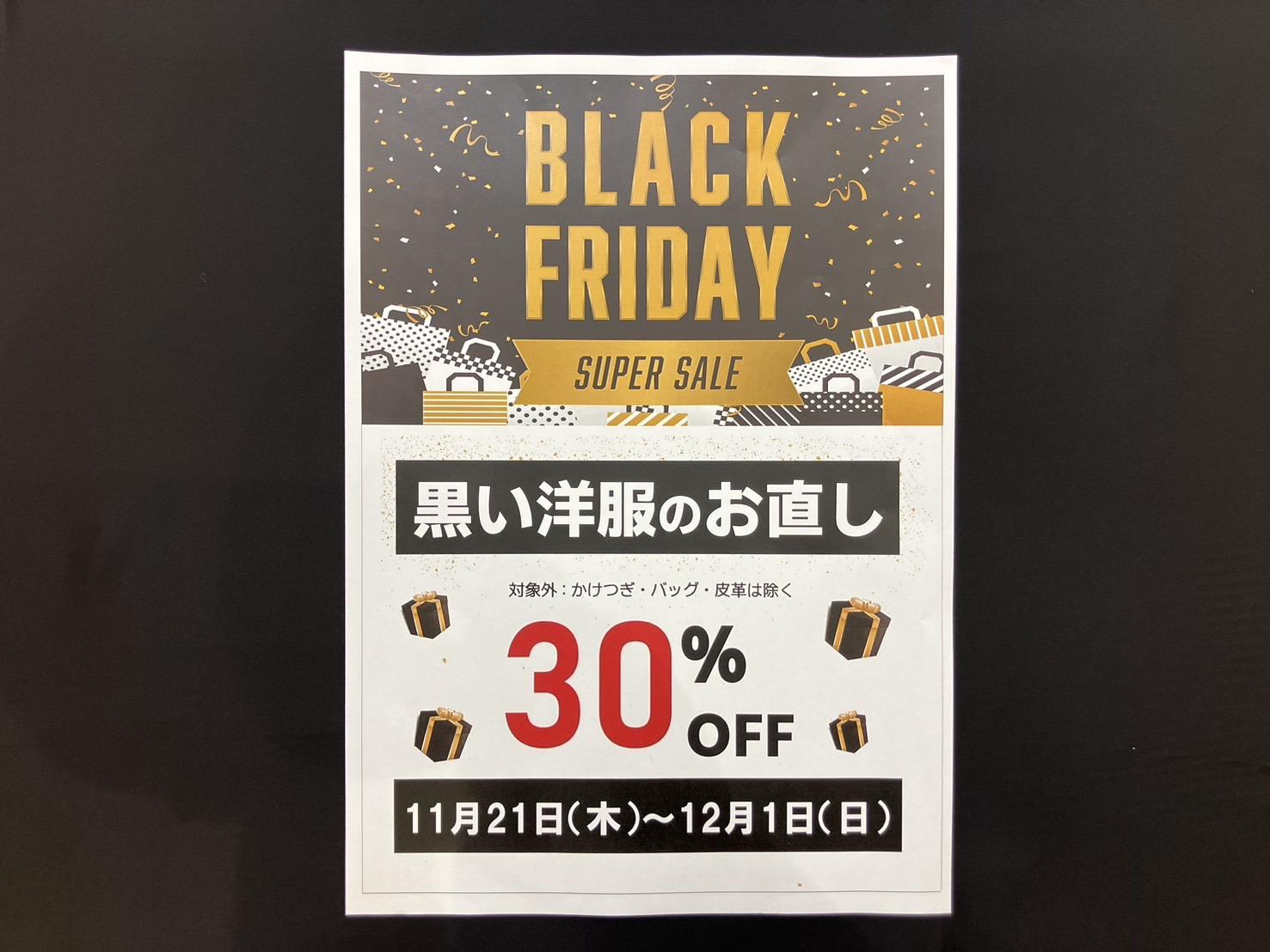 BLACK FRIDAY SUPER SALE!!